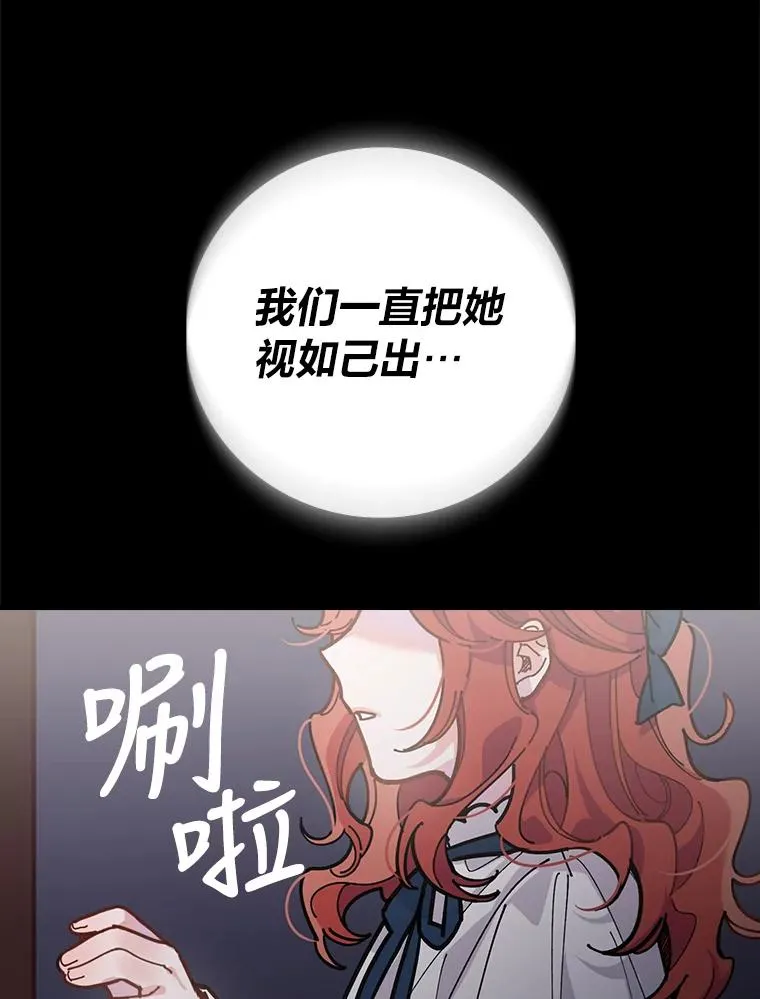 1.豪门梦67