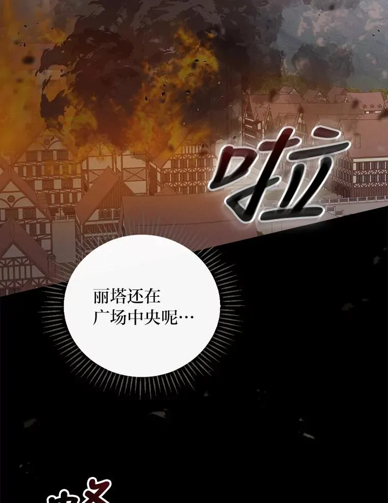 6.传说中的钟塔1