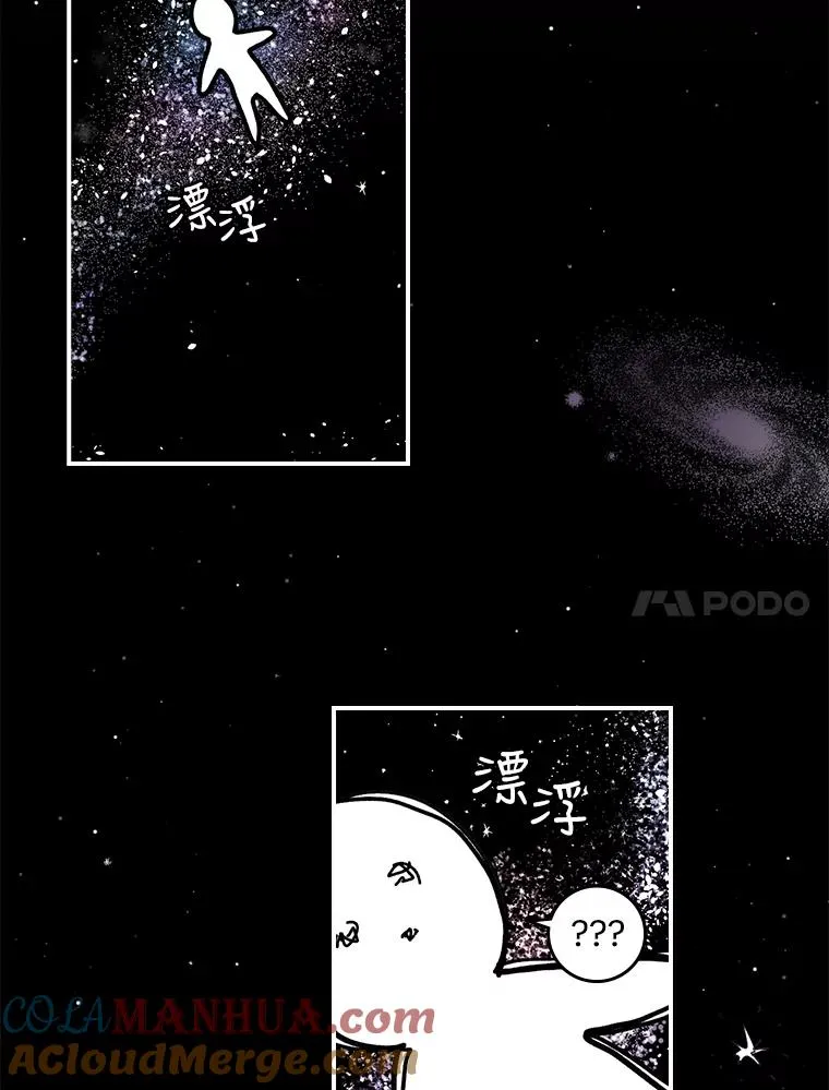 1.豪门梦76