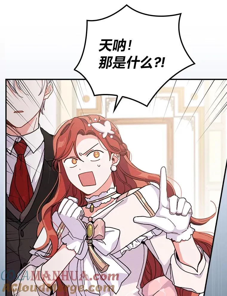 7.吊灯惨案68