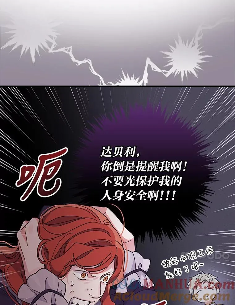14.对弟弟的了解84