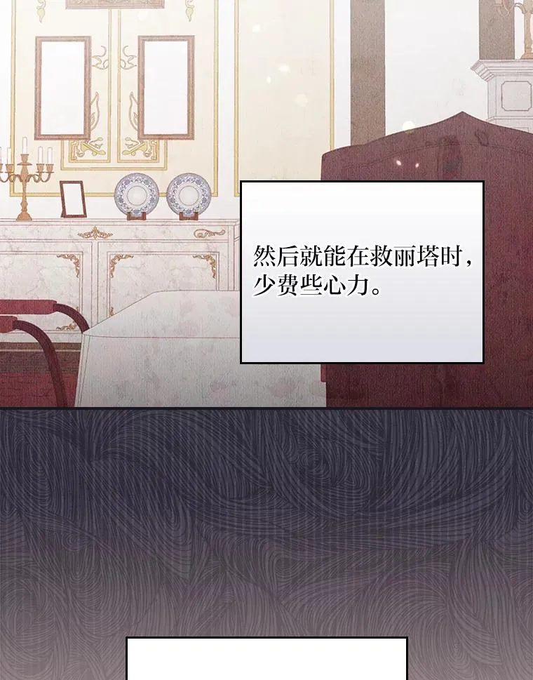13.让出选择权97