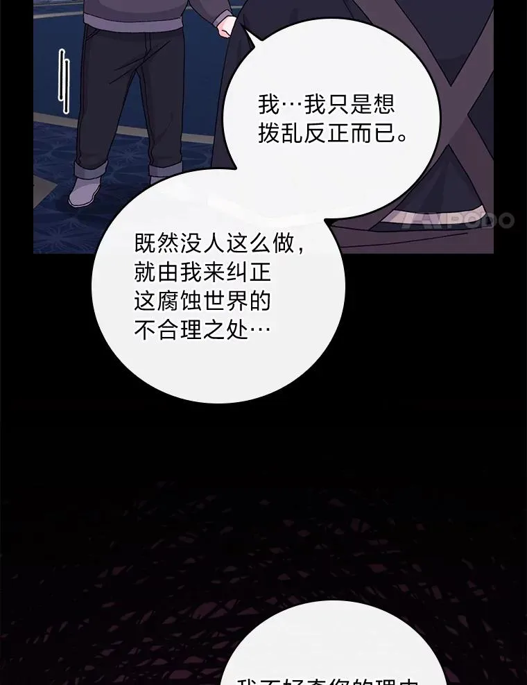 54.致幻剂中毒23