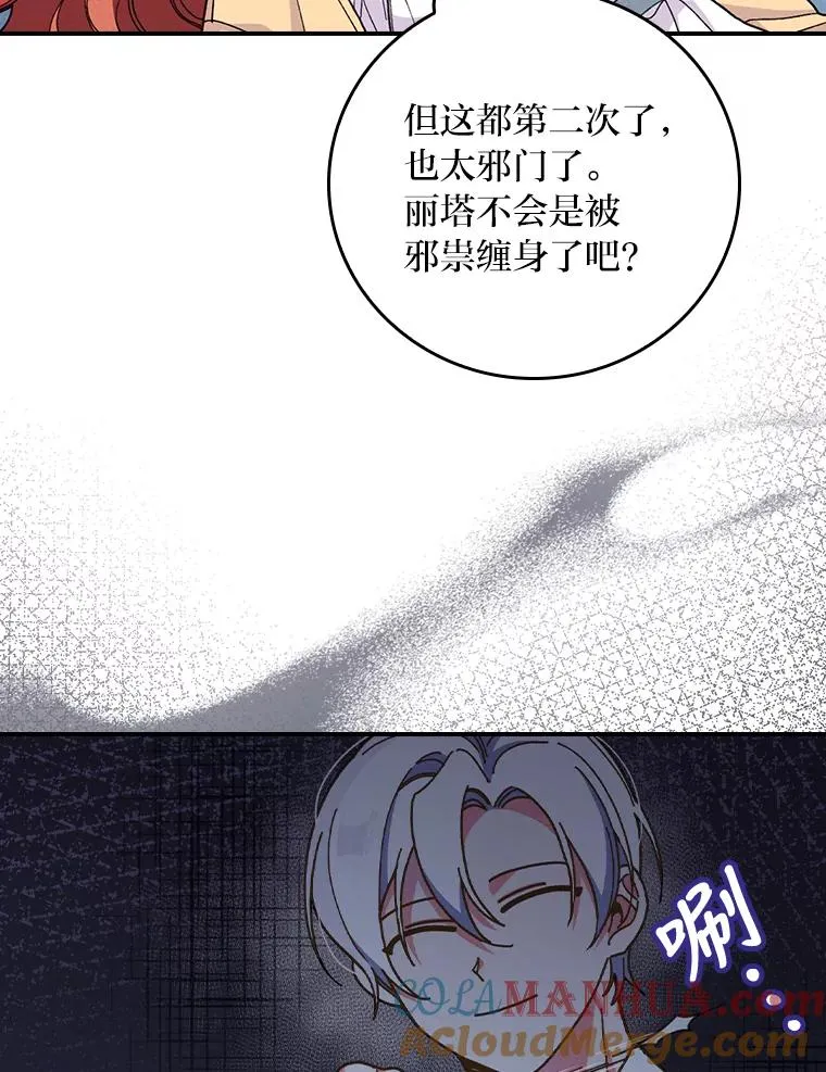 6.传说中的钟塔24