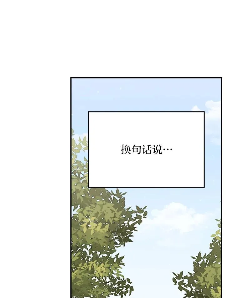 81.捅破窗户纸8