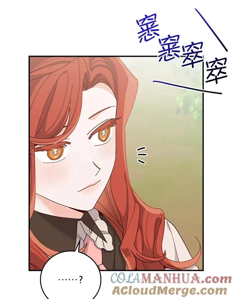 61.艾…呀妈呀36