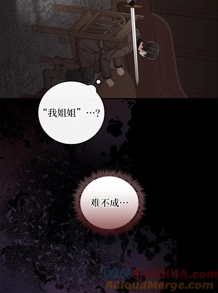 51.幕后主谋64