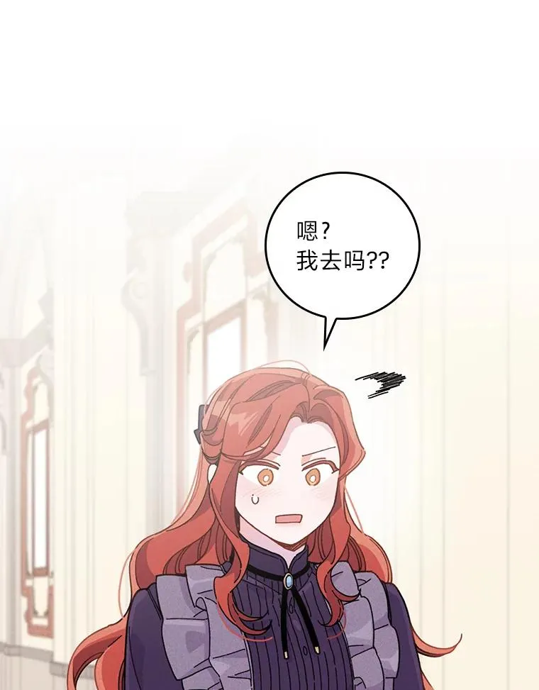 14.对弟弟的了解38
