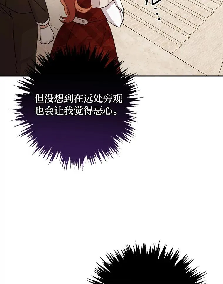 60.折断的弓9