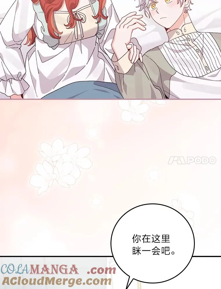 95.为了多看一眼…69