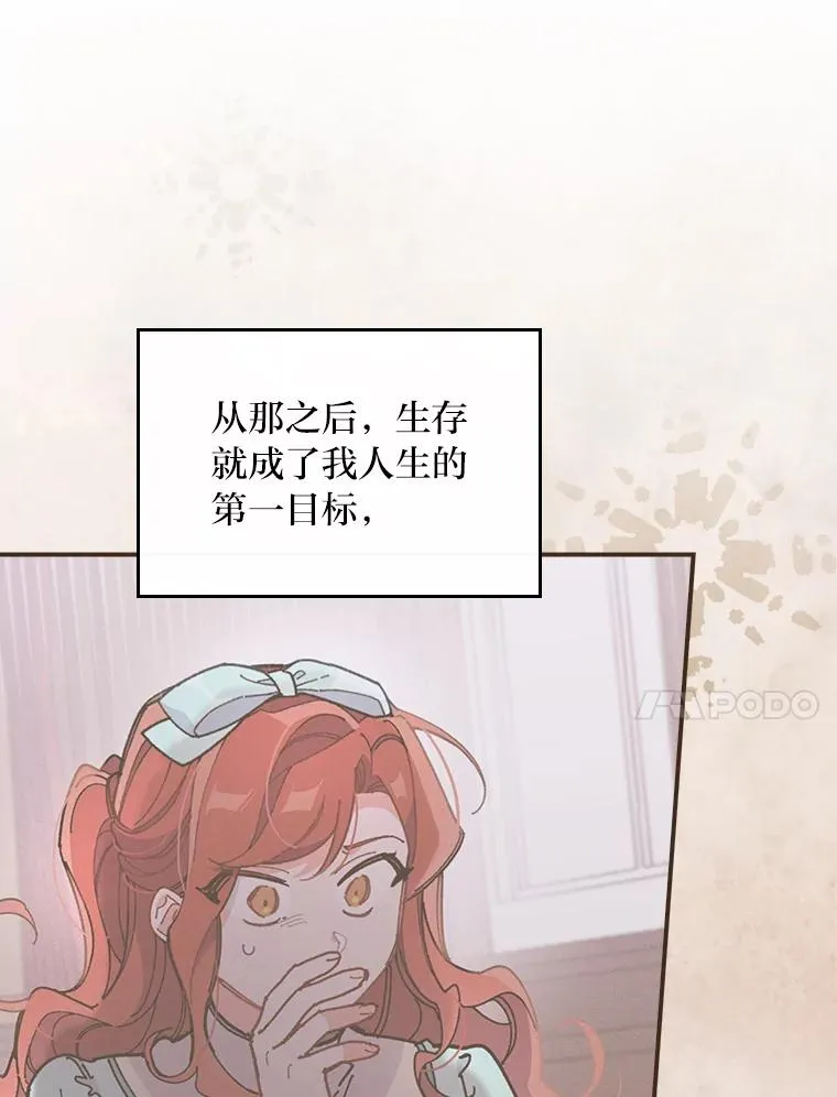 42.全都该死73