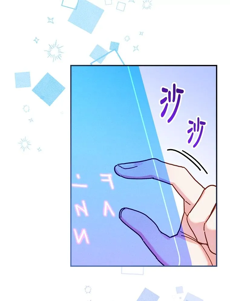 25.在神殿偶遇5