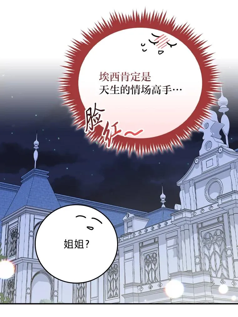 82.真假世界92