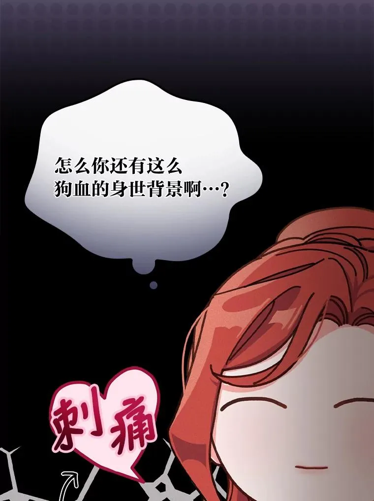 29.诸事不顺82