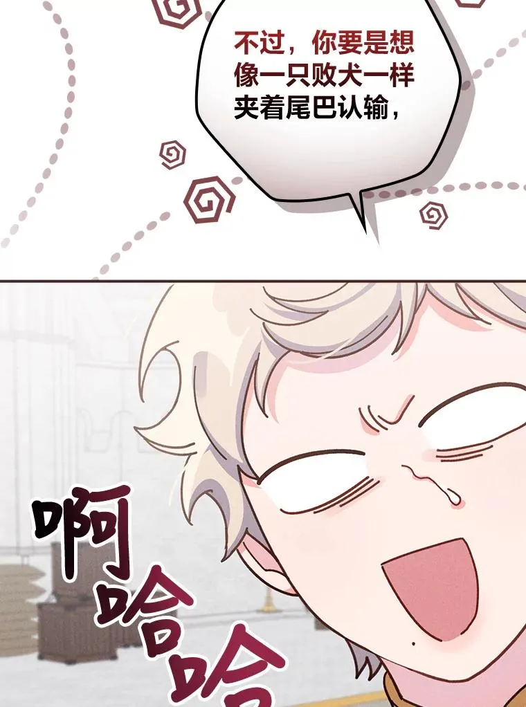 34.决战之夜45