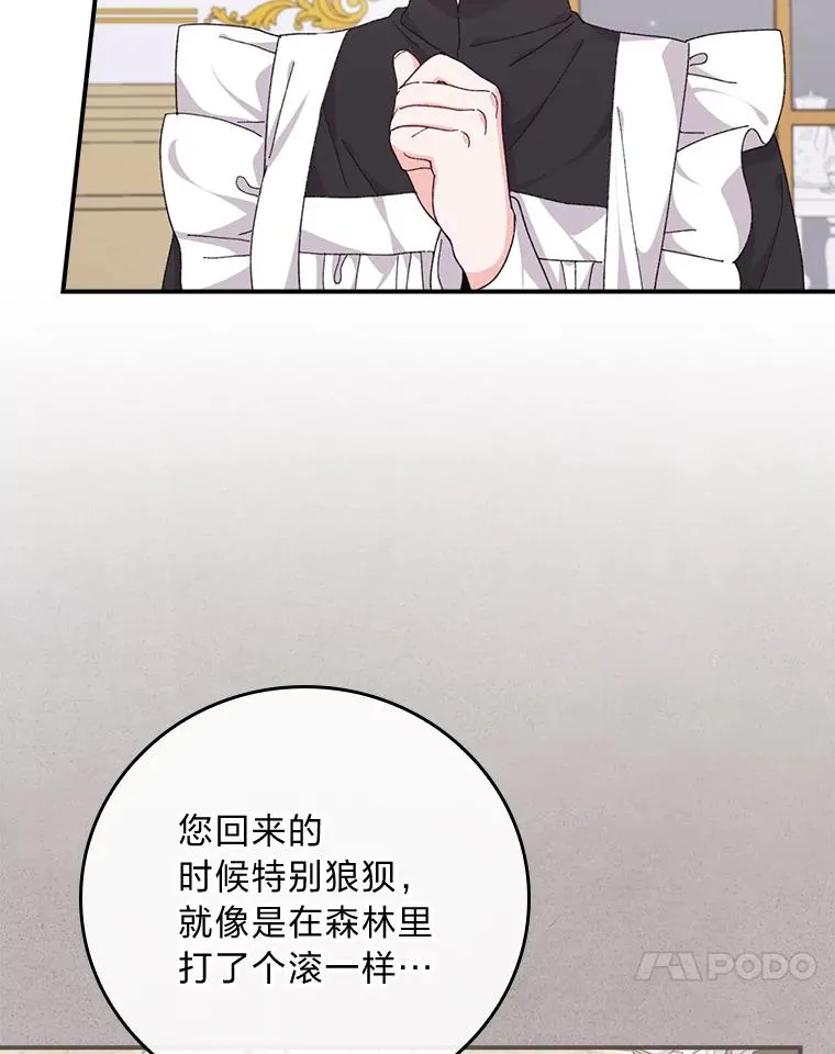 76.我还是你姐姐吗71