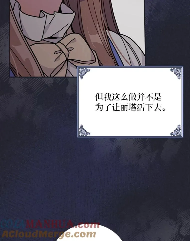 14.对弟弟的了解16