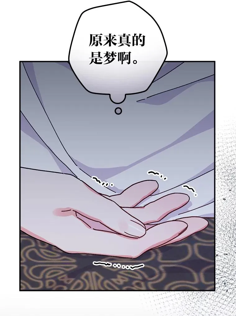 48.噩梦与现实10