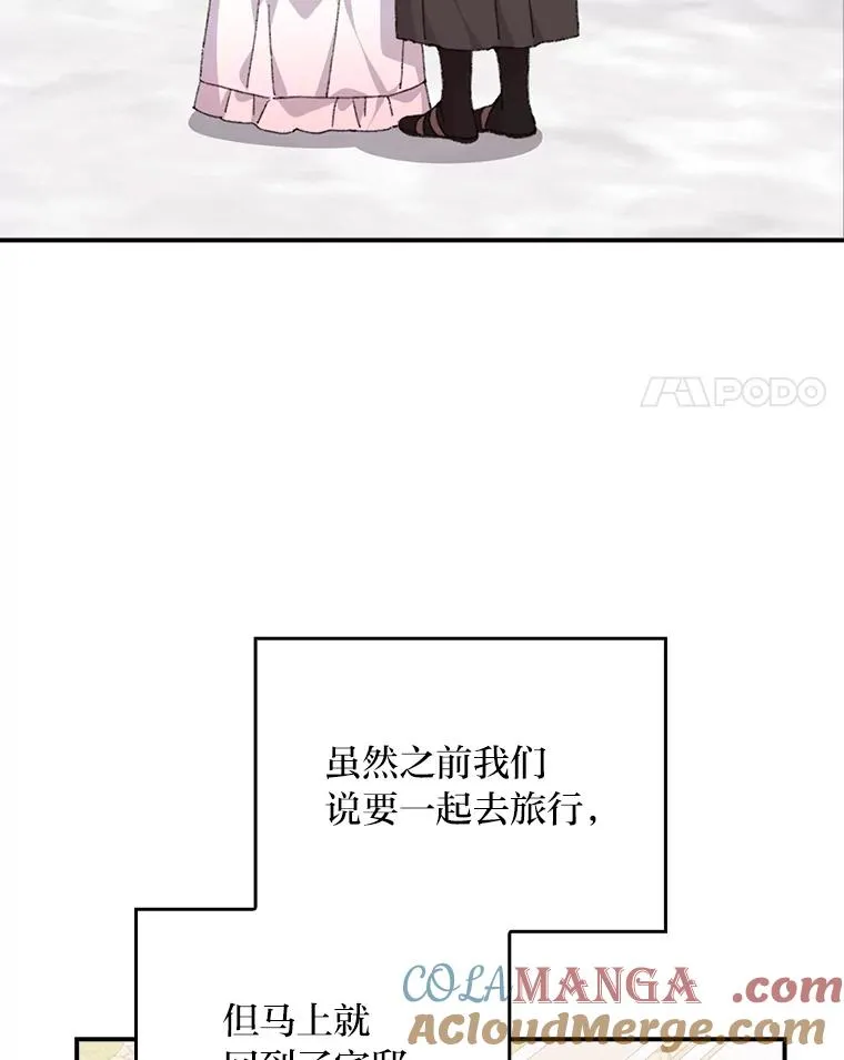 82.真假世界3