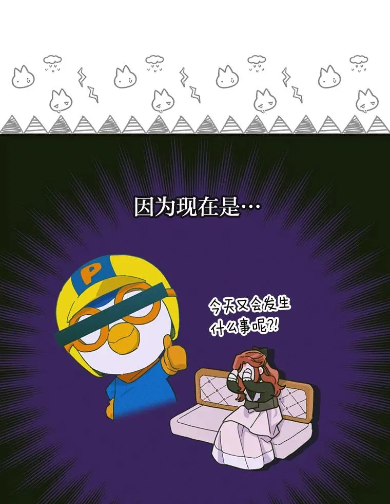 22.再遇盗贼团伙14