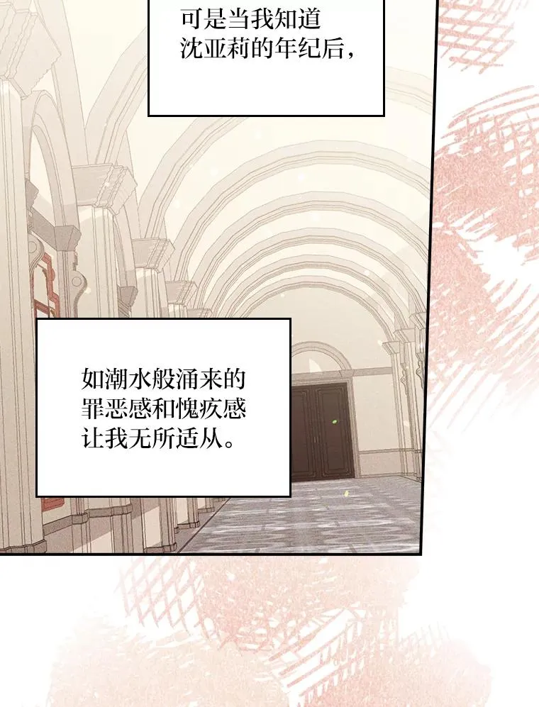 14.对弟弟的了解26