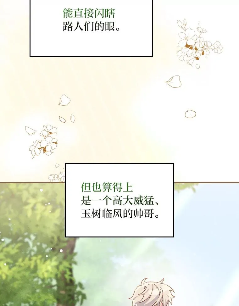 42.全都该死45