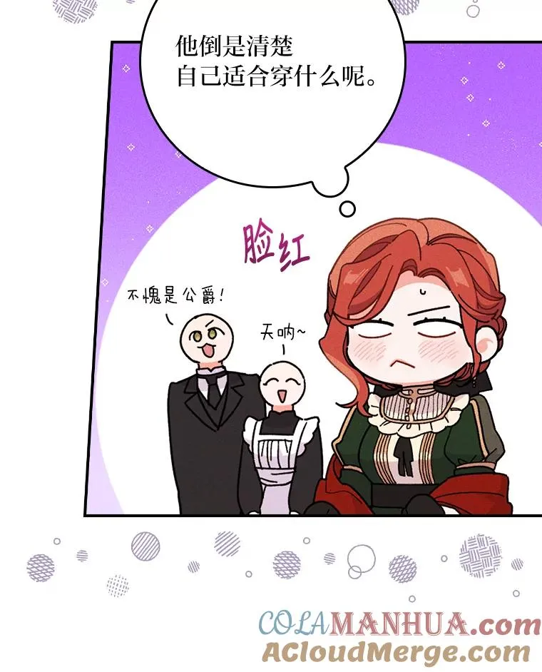 5.“梅开二度”24