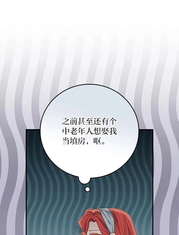 89.威胁信26