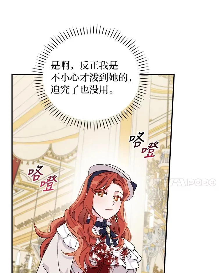 40.找茬39