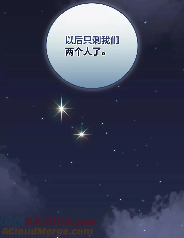 66.再见…51