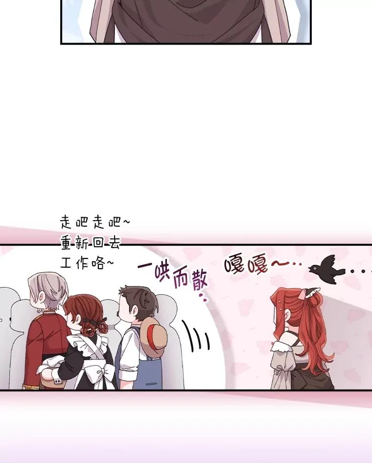 84.坦白事实58