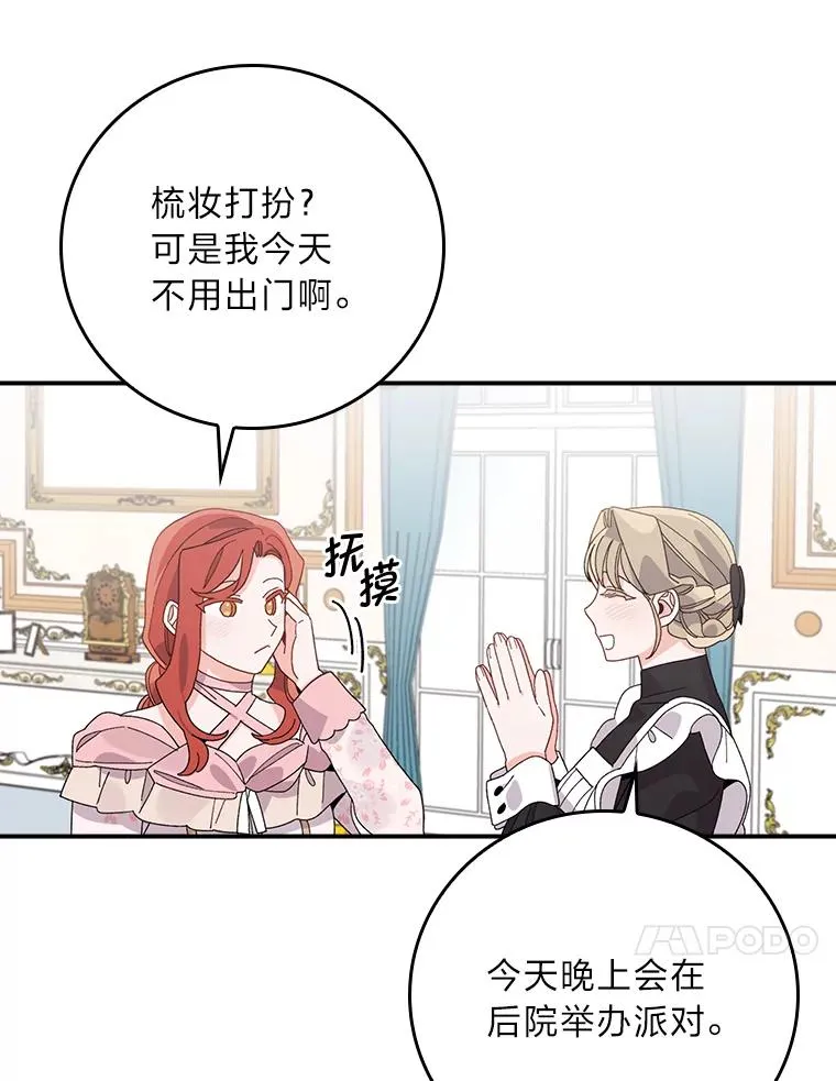 62.撩动心弦109