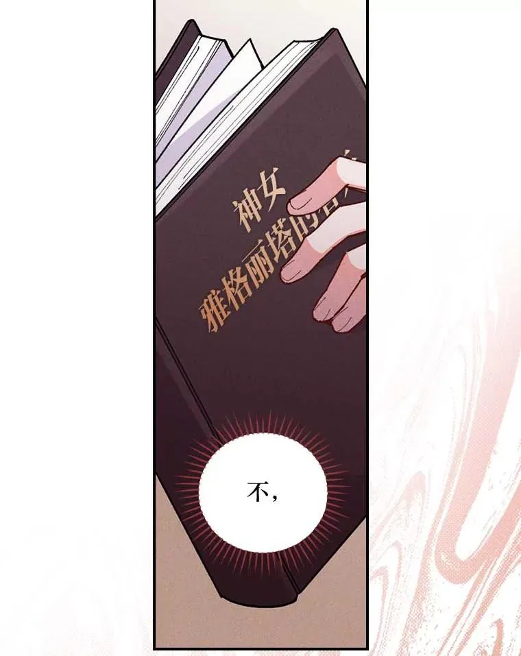 2.小说世界45