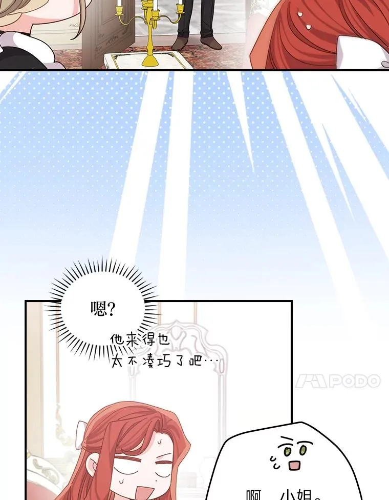 88.和达贝利对练26