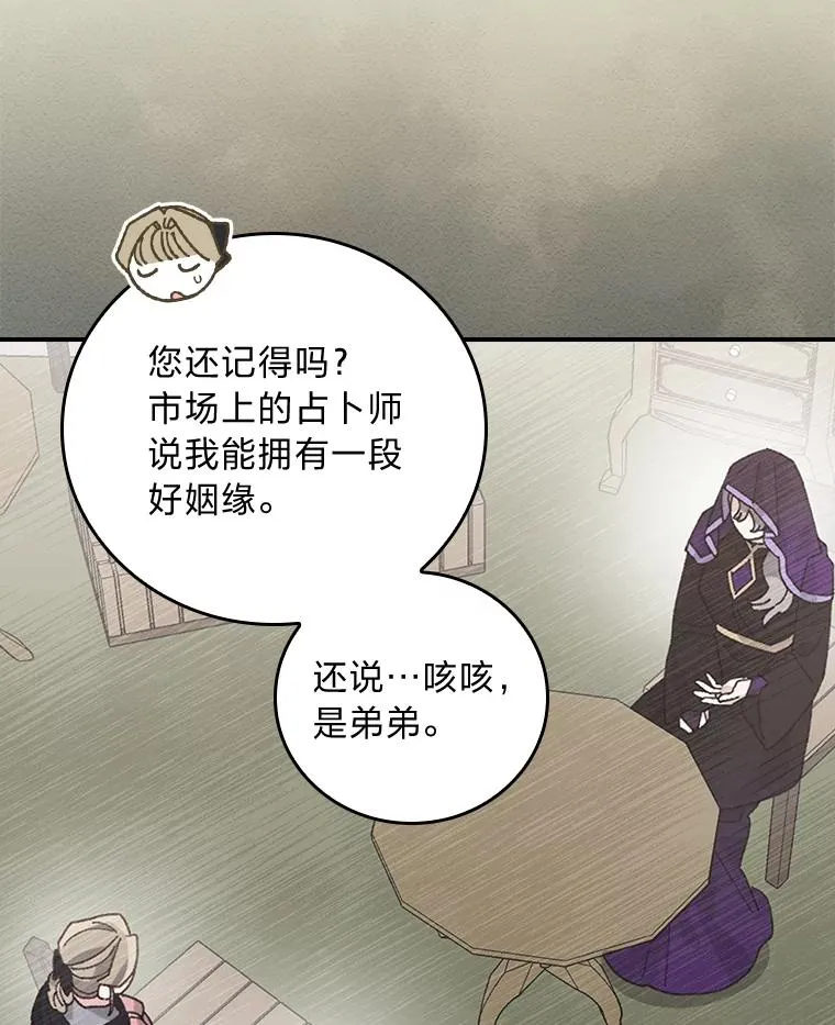66.再见…7