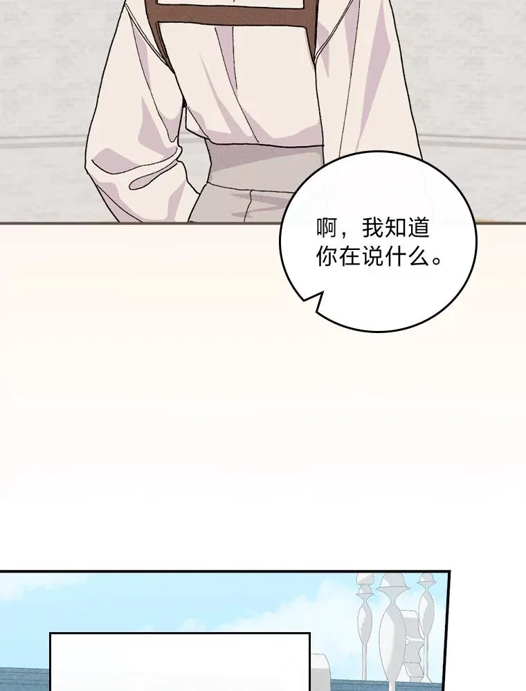 33.唠叨后遗症91
