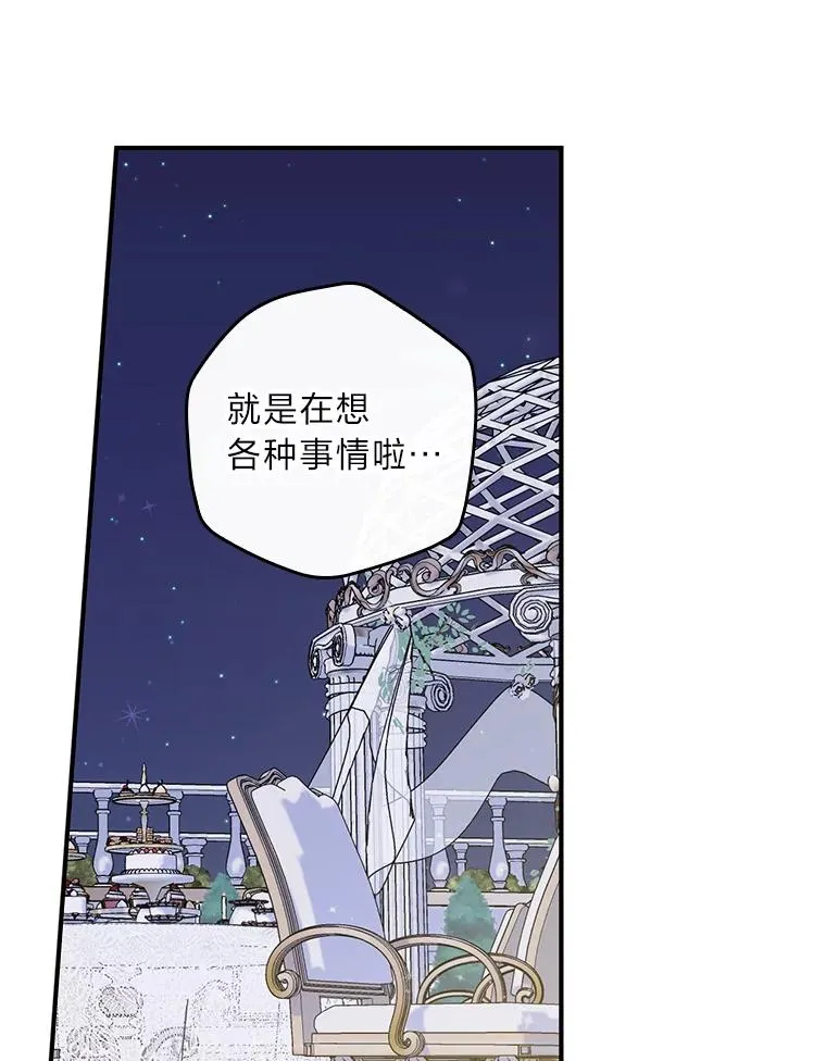 63.夜来起舞49