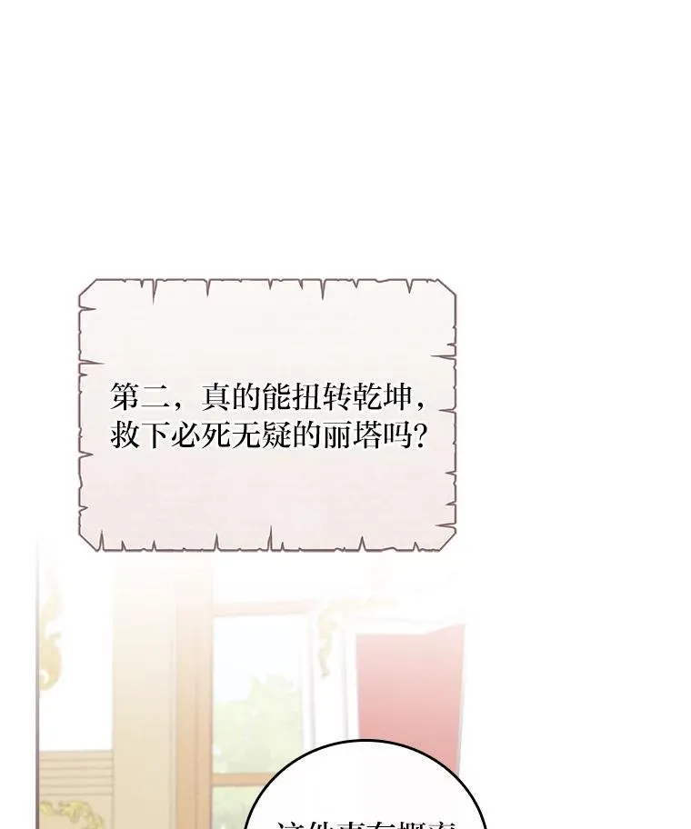 12.毒蜂危机19