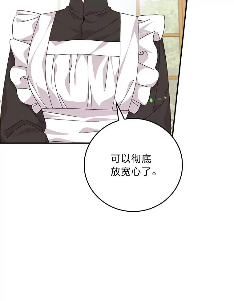 88.和达贝利对练15