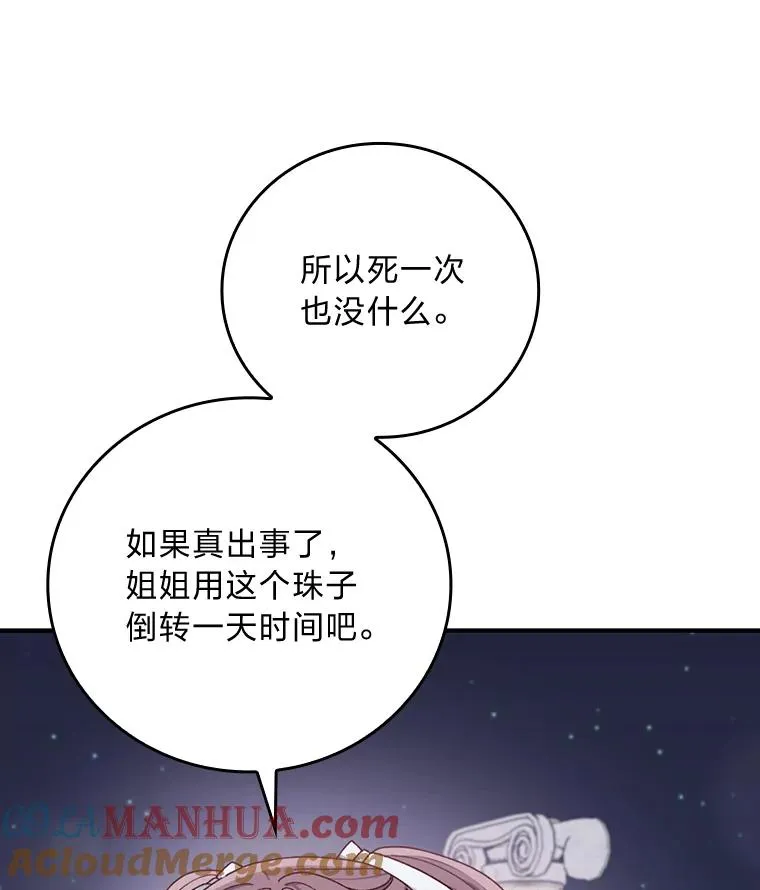 63.夜来起舞12
