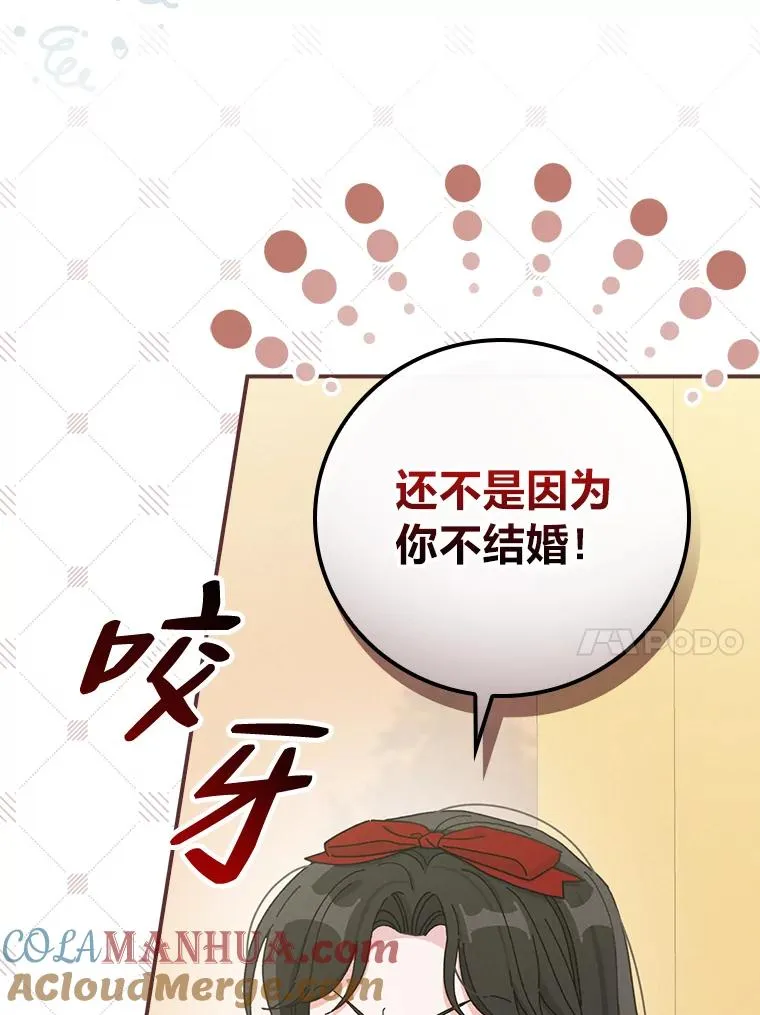 40.找茬88