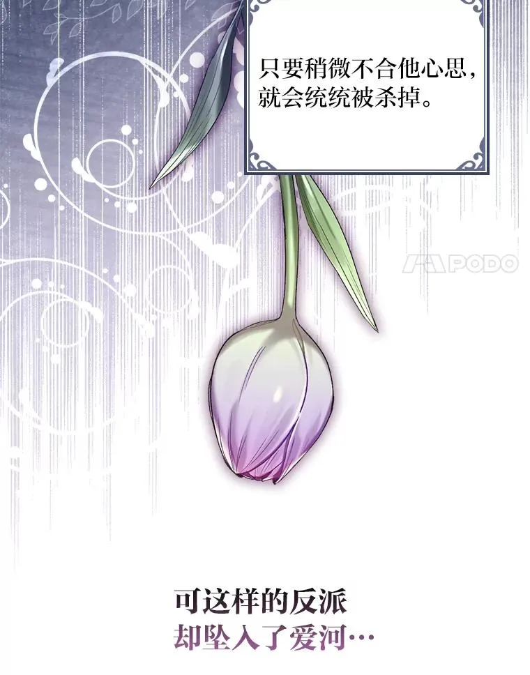 2.小说世界63
