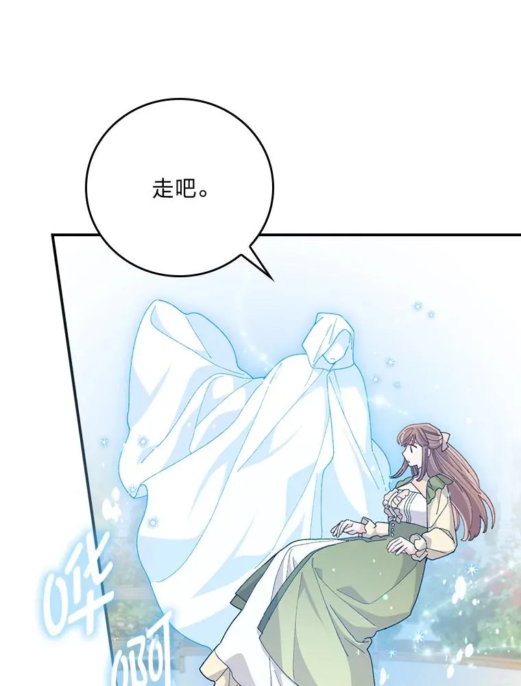 94.命运105