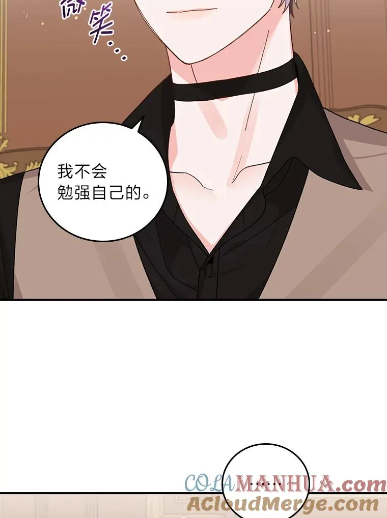 57.卢卡斯案的收尾52