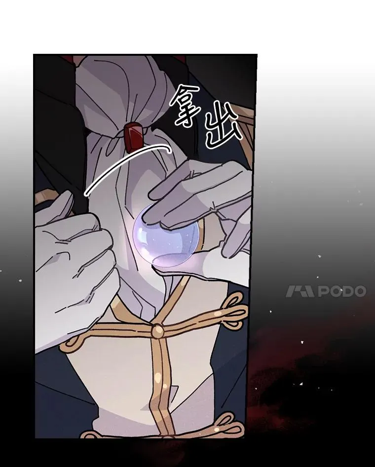 5.“梅开二度”51
