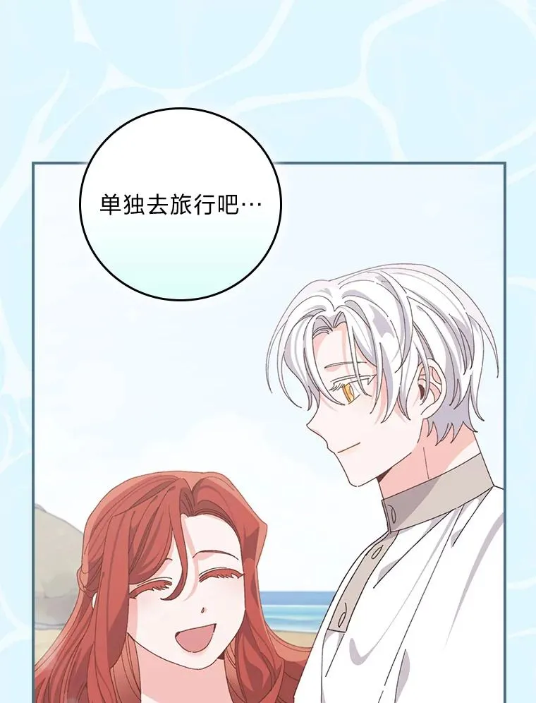78.另辟蹊径70