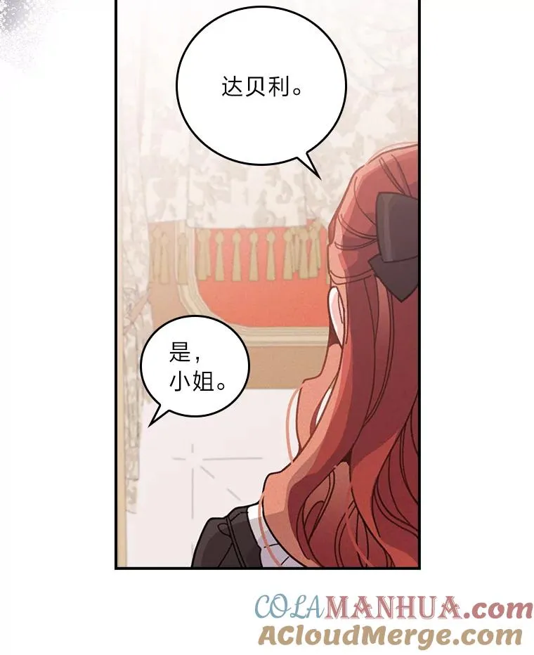 22.再遇盗贼团伙32