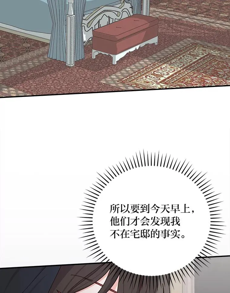 68.半路被拦截32
