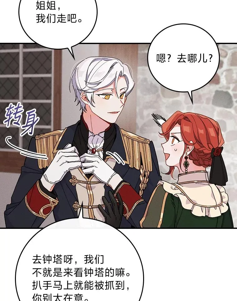 5.“梅开二度”79