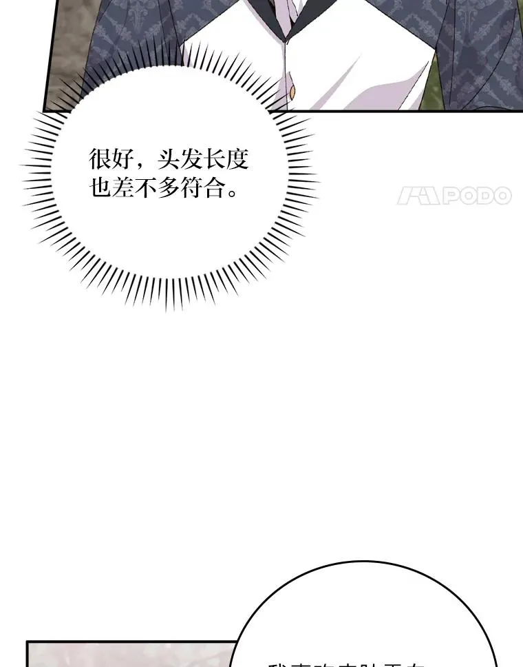 79.小情侣约会50